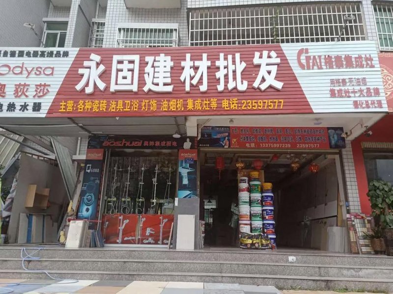 水泥价格走势解析