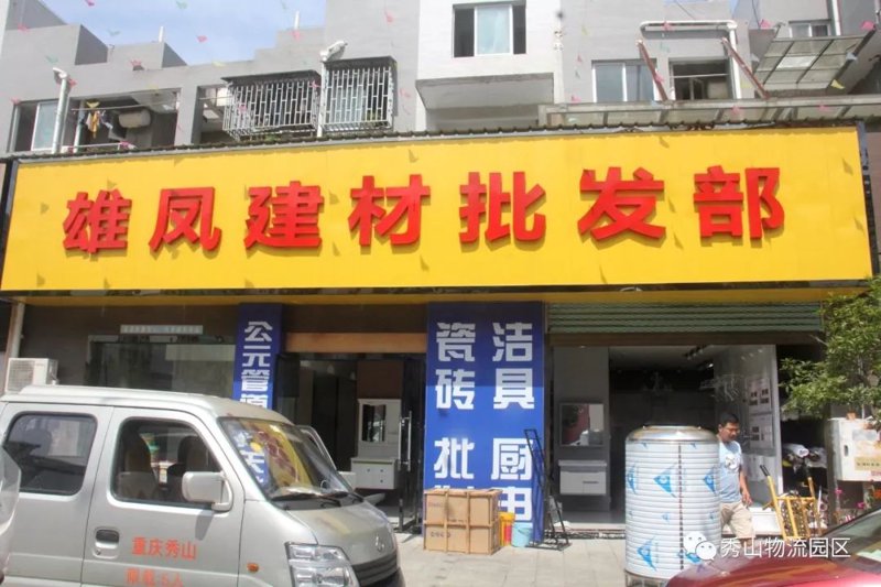 明泰建材:推动行业变革的创新力量