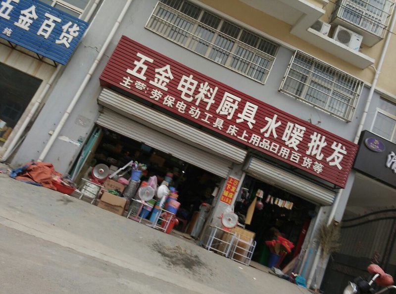 如何选择合适的水泥价格