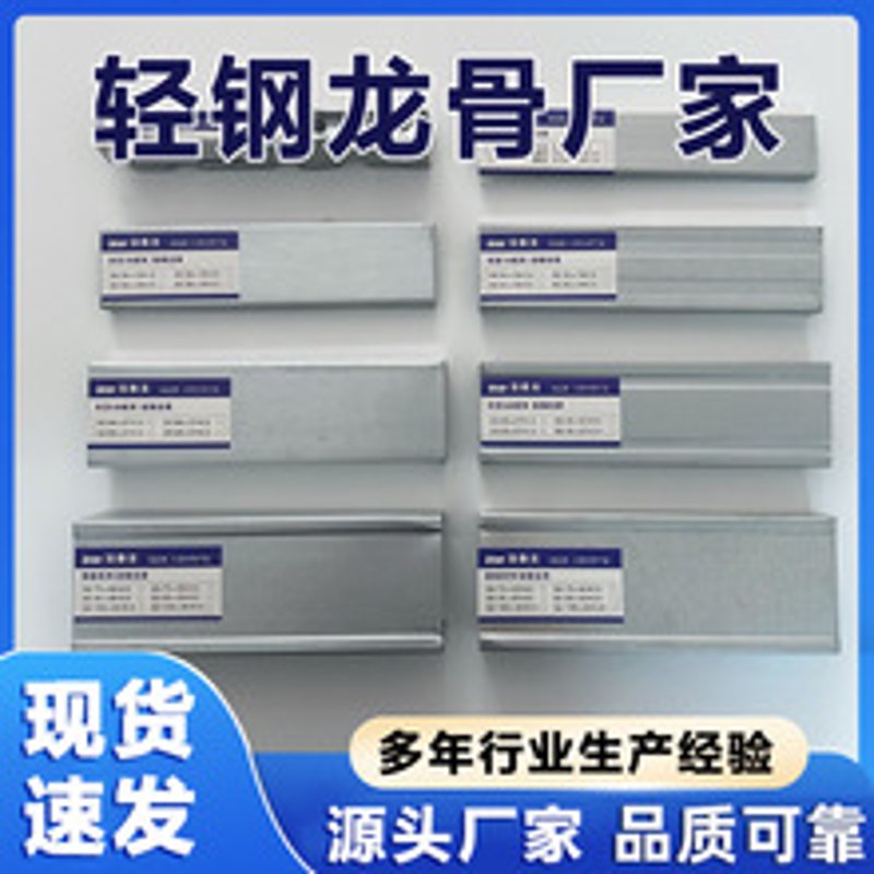 建材选购攻略：明泰建材带您了解品质之选